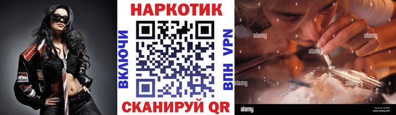Купить закладку ГАШ  СК  Амфетамин  КОКАИН  Меф  Алексин