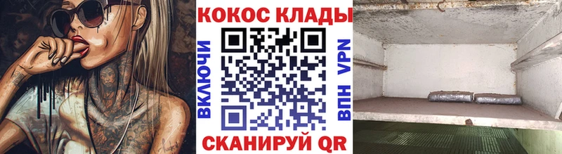 Купить  Алексин  Кокаин Перу 