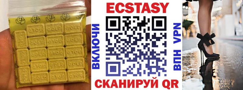 Купить где  Алексин  ЭКСТАЗИ круглые 