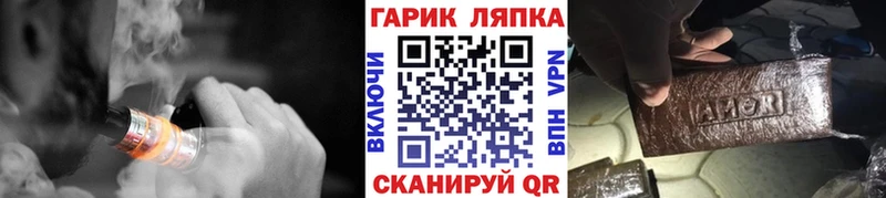 ГАШ ice o lator Купить закладки Алексин