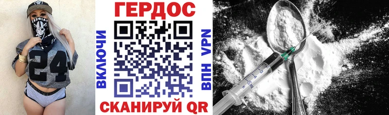 Купить где  Алексин  ГЕРОИН герыч 