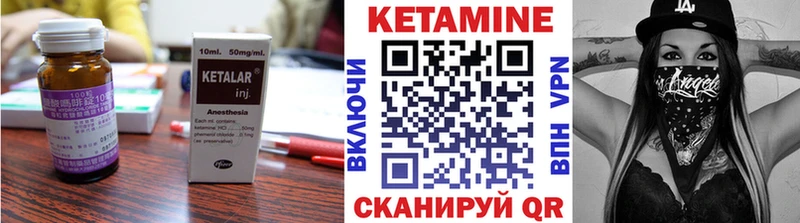 КЕТАМИН ketamine  Купить  Алексин 