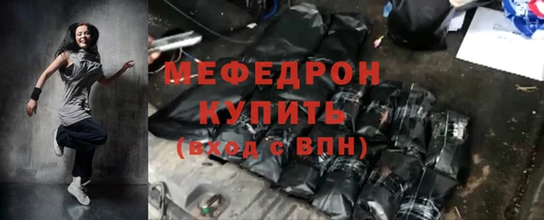 тгк Ростов