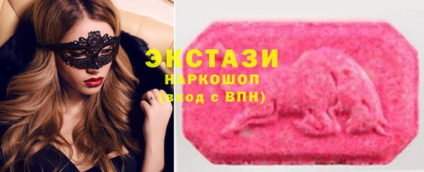 амфетамин Россошь