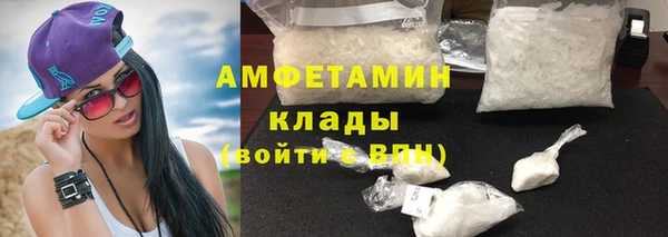 кокаин VHQ Балахна