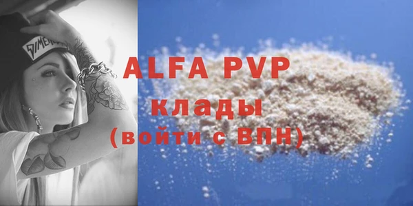 амфетамин Россошь
