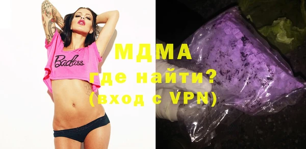амфетамин Россошь