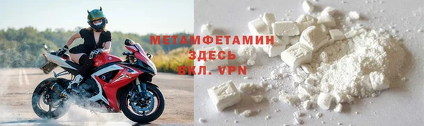 кокаин VHQ Балахна