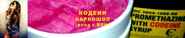 тгк Ростов