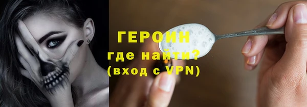 прущие грибы Рославль