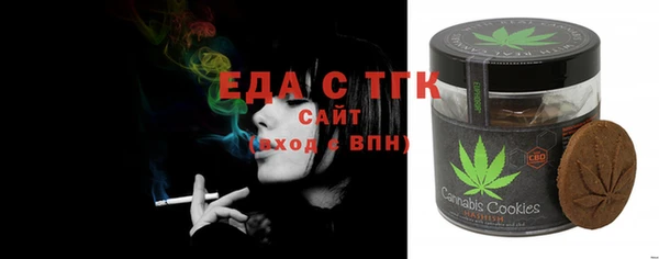 прущие грибы Рославль
