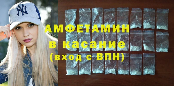 амфетамин Россошь