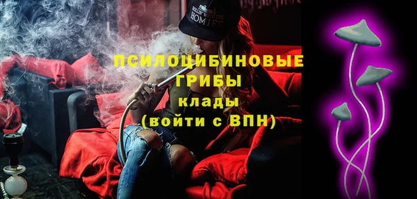 амфетамин Россошь