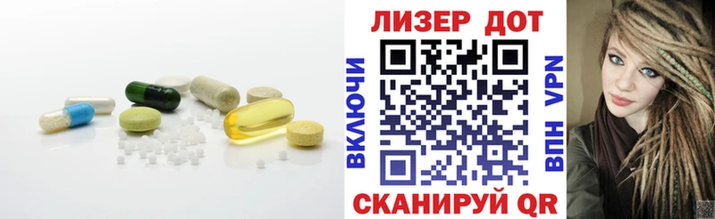 Купить  Алексин  LSD-25 экстази кислота 
