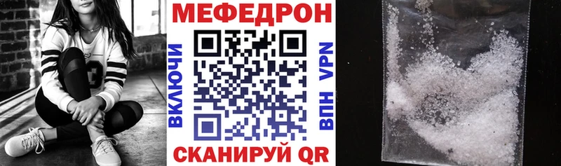Купить  Алексин  Меф кристаллы 