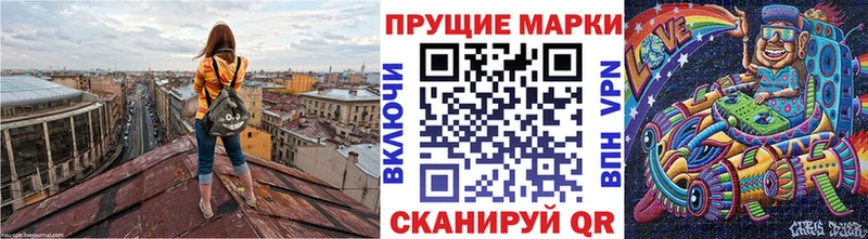 Марки 25I-NBOMe 1,8мг  Купить  Алексин 
